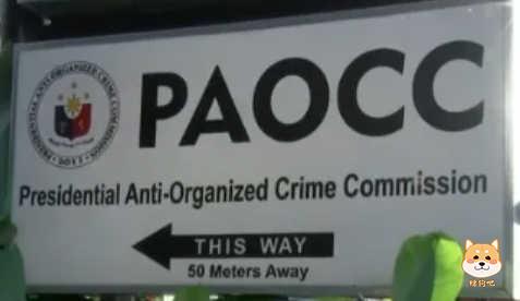 花2亿,查封300亿!禁POGO,菲政府不作亏本买卖!