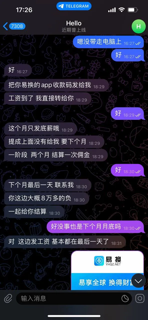 亚博系拖欠血汗钱,揭开公司丑陋真相!!!