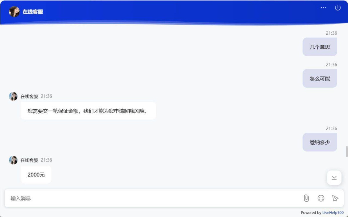 必博体育与abpay钱包联手杀猪套娃