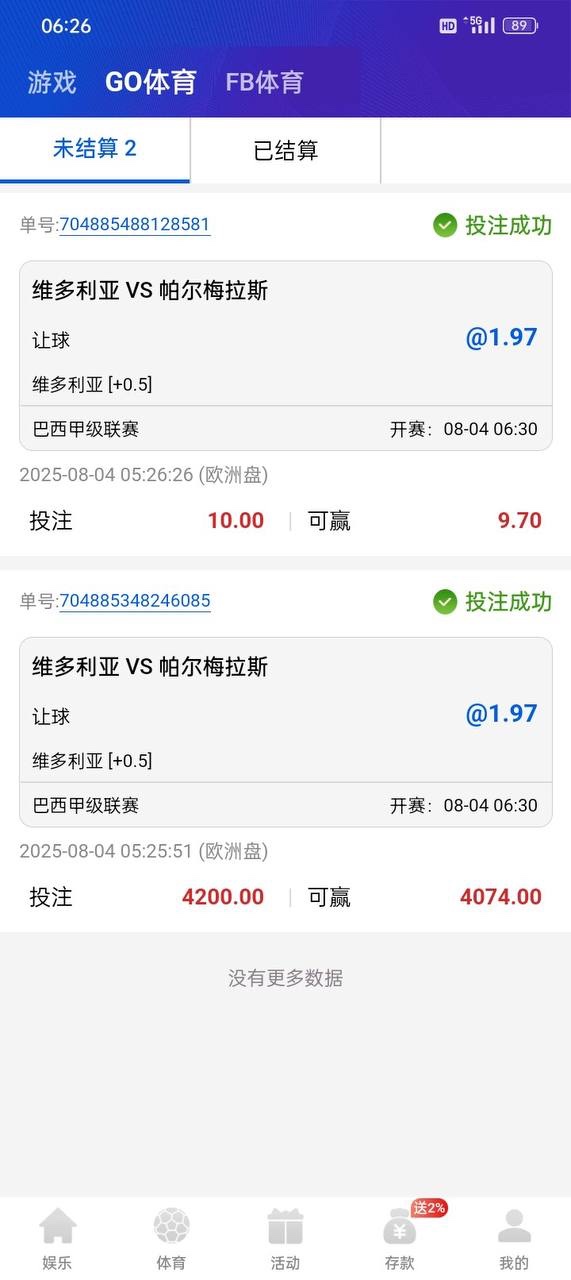 曝光g66平台（原196体育）提现失败