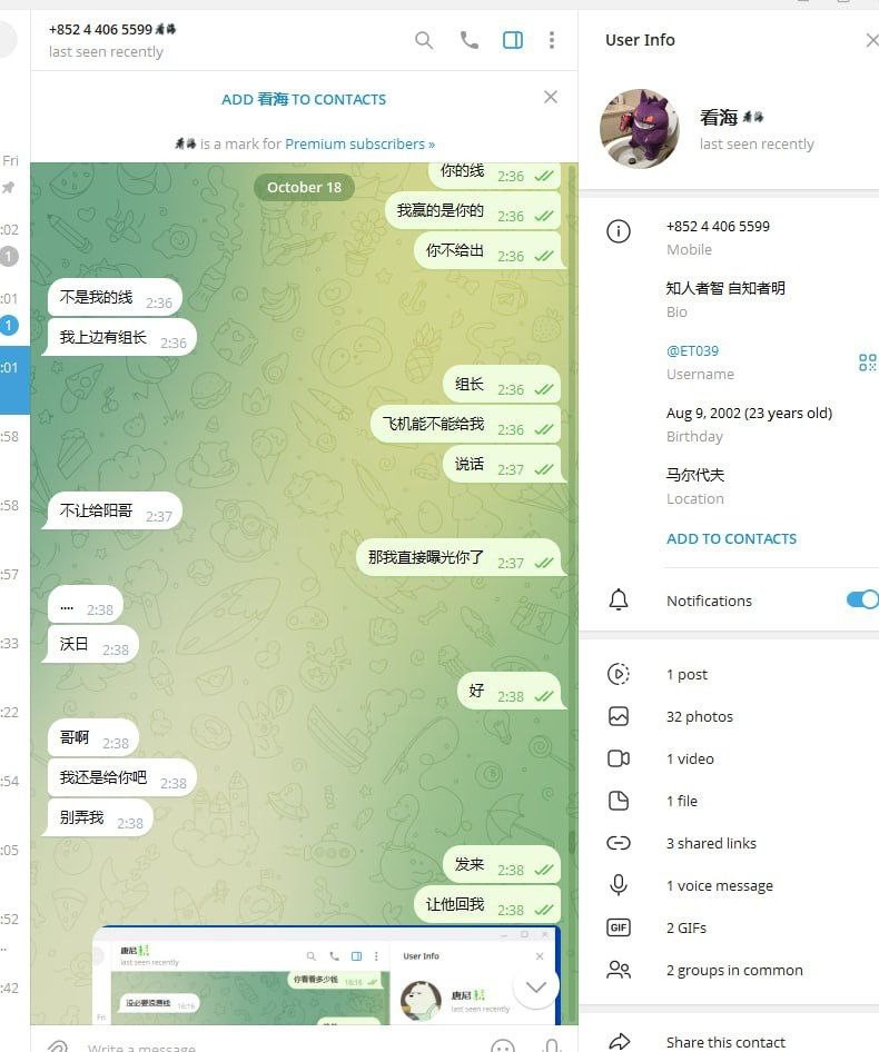 柬埔寨西岗HO体育,所有游戏记录都是pg不给出款