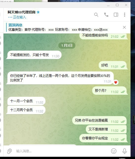 老哥吐槽：博88野鸡平台