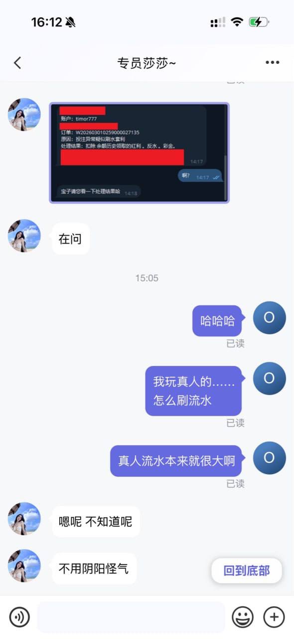 企鹅体育垃圾平台，是不是快倒闭了
