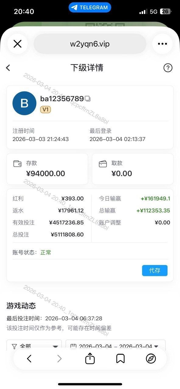 亚博黑代理黑玩家,赢了不给提款各种要求