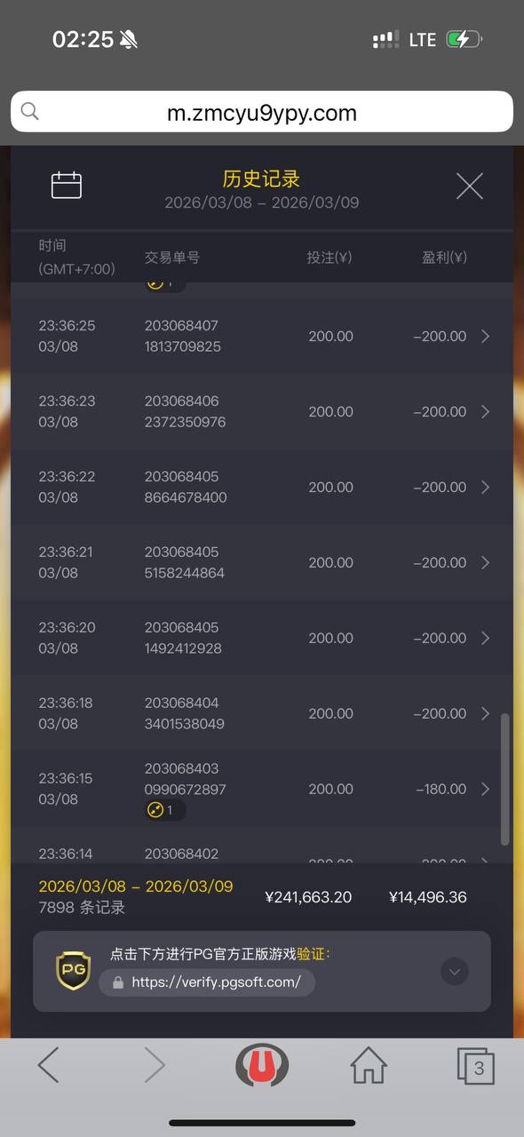 本人在启航娱乐游戏、被直接精准帐号控制游戏,进行点杀!