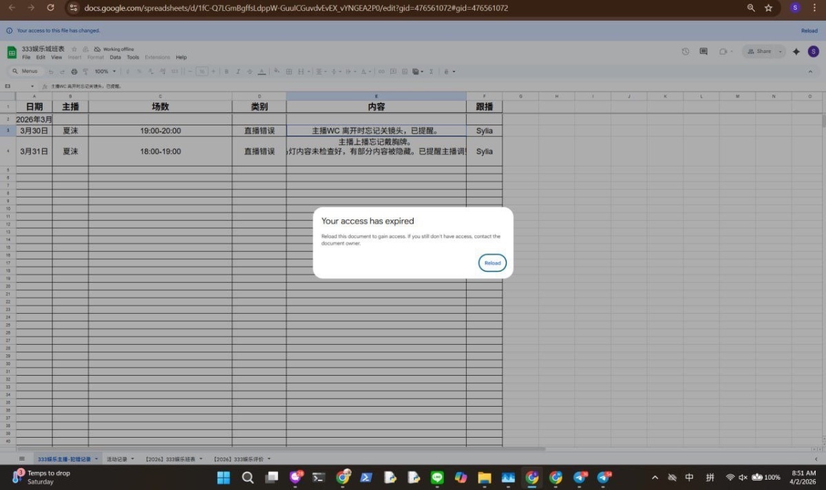 想提醒大家注意8XBET平台 VSBET平台 8868直播间平台 333直播间平台