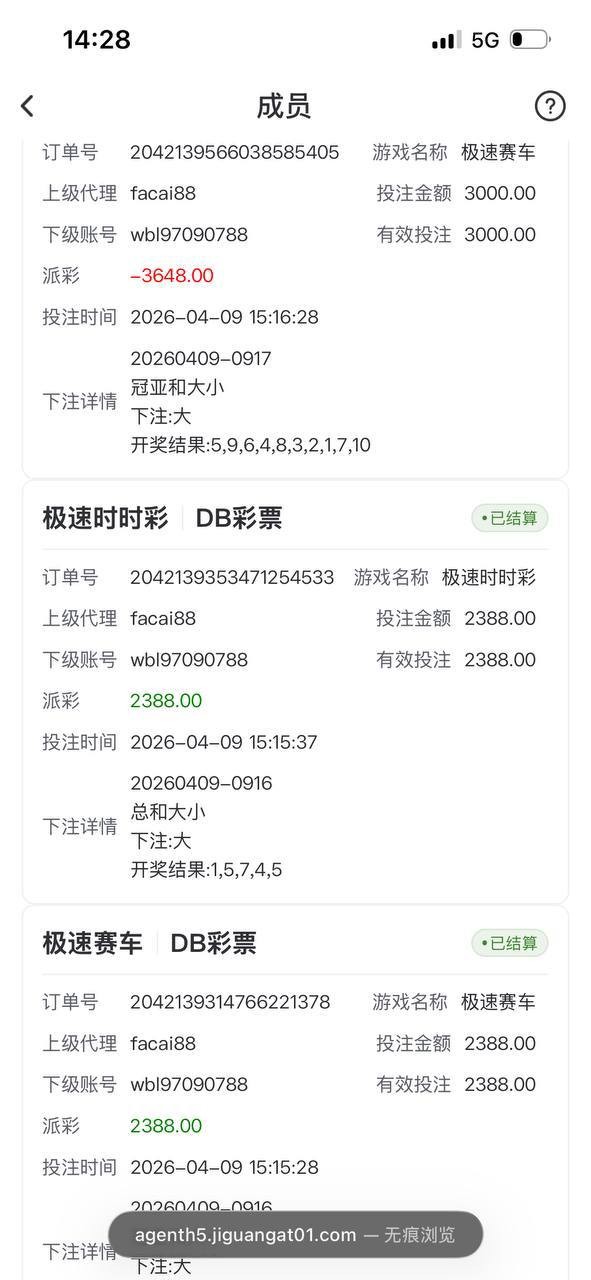 极光体育黑平台,套路曝光：赢钱即封号，输不起别开台